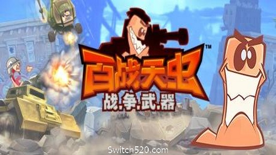 百战天虫：战争武器/Worms: W.M.D.（Build 20180725）_0