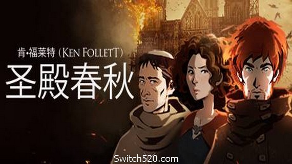 圣殿春秋/Ken Folletts The Pillars of the Earth(v1.1.703-全3卷)_0