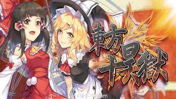 东方十昊狱/Hella Dazzling Hell!!(V.3.021.501)_0
