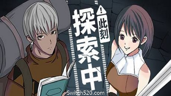 此刻探索中（Build.6520101）_0