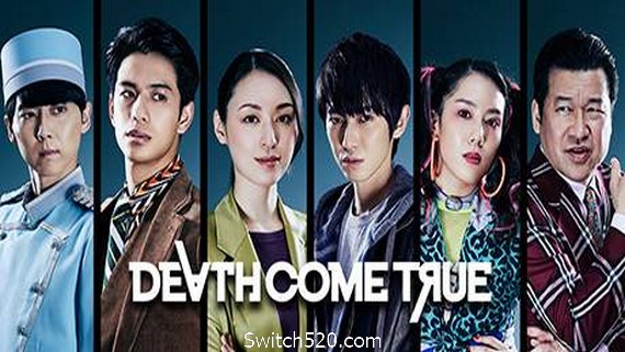 终结降临/Death Come True（真人互动式电影游戏-日剧）_0