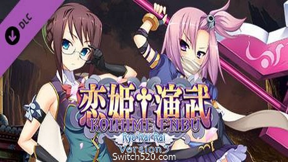 恋姬演武 辽来来/Koihime Enbu RyoRaiRai(Version3.10)_0