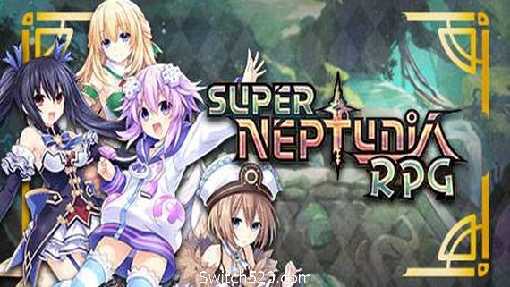 勇者海王星RPG/Brave Neptune_0