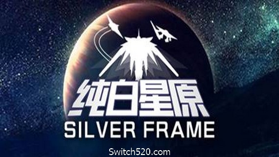 纯白星原/SilverFrame（V20210402）_0