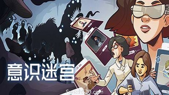 意识迷宫/Neurodeck : Psychological Deckbuilder_0
