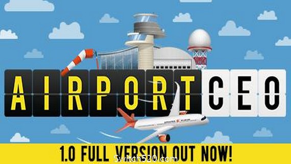 机场CEO/正式版_0