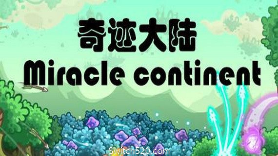 奇迹大陆/Miracle continent_0