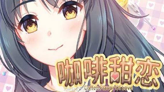 咖啡甜恋/Coffee flavor of love_0