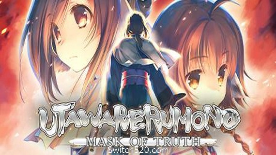 传颂之物:二人的白皇/Utawarerumono: Mask of Truth_0