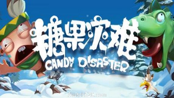 糖果灾难:机关塔防_0