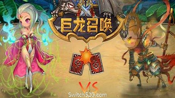 巨龙召唤/Dragon Call_0