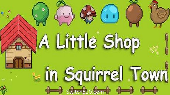 松鼠镇的杂货店_0