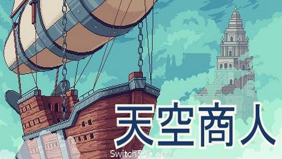 天空商人/Merchant of the Skies（v1.6.7）_0