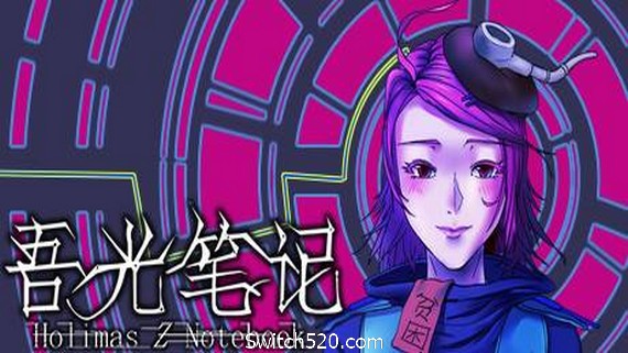 吾光笔记/Holimas Z Notebook_0