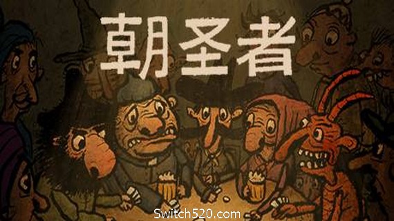 朝圣者/Pilgrims_0