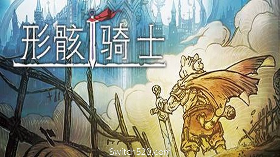 形骸骑士/Kelipot_0