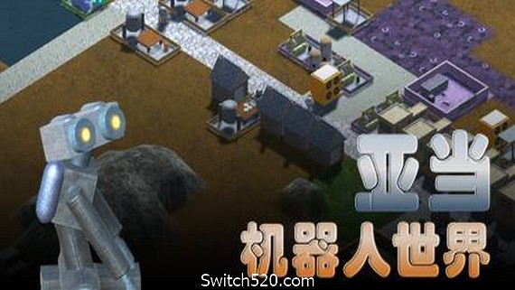 亚当：机器人世界_0