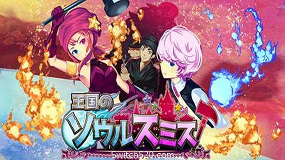 王国的灵魂锻造师/Soul Smith of the Kingdom（v20201026）_0