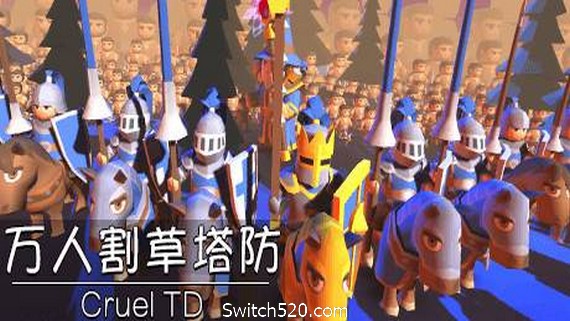 万人割草塔防（去内购)_0