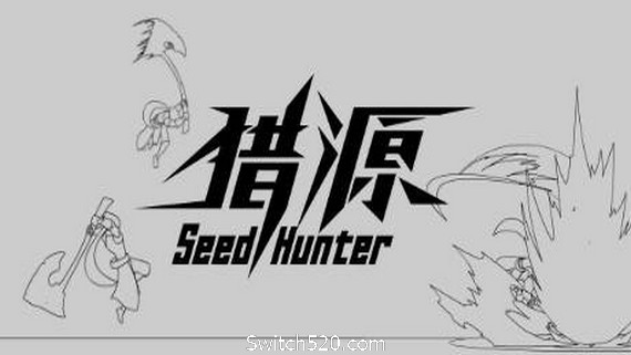 猎源/Seed Hunter(新版)_0