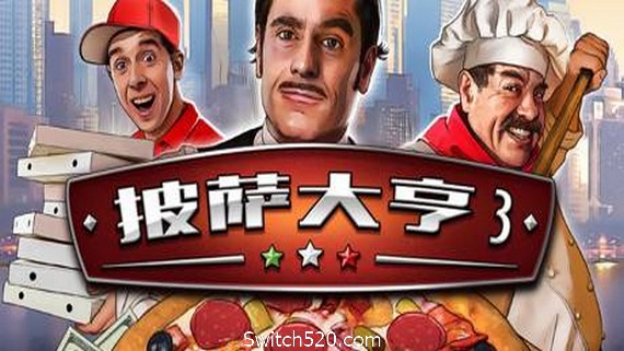 披萨大亨3/Pizza Connection 3（v1.0.7583）_0