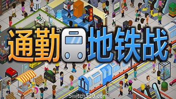通勤地铁战/Overcrowd A Commute Em Up（更新v1.0.34 ）_0