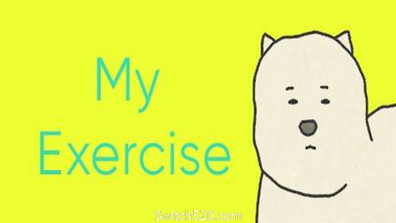 我的锻炼/My Exercise(v5500081)_0