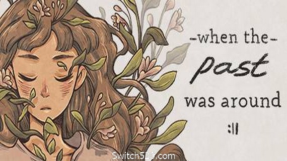 往室/When The Past Was Around_0