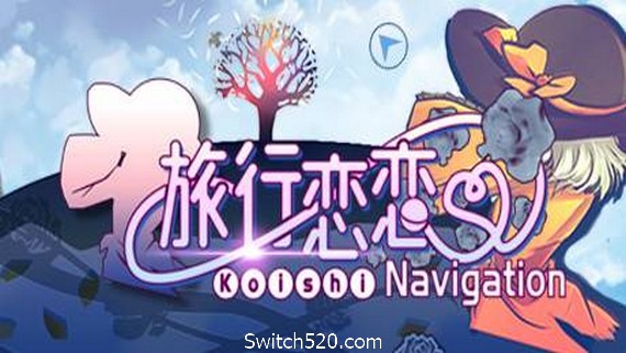 旅行恋恋/Koishi Navigation_0