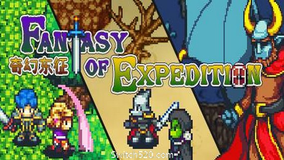 奇幻东征/Fantasy of Expedition（V2.00）_0