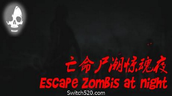亡命尸潮惊魂夜/Escape Zombies At Night_0