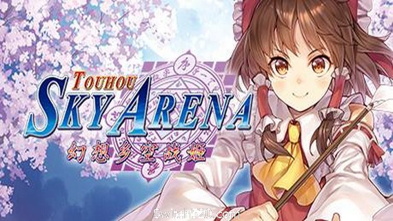 东方天空竞技场:幻想空战姬/Matsuri Climax(v5511574)_0