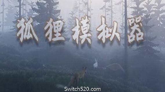 狐狸模拟器/Ultimate Fox Simulator_0