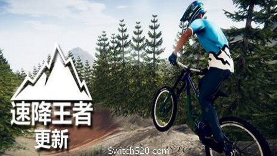 速降王者/Descenders(网络联机版)_0