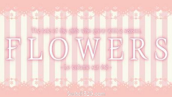 花：夏篇/Flowers -Le volume sur ete_0