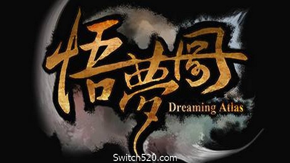 悟梦图/Dreaming Atlas_0