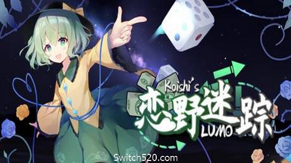 恋野迷踪/Koishis LUMO_0