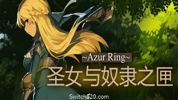 圣女与奴隶之匣/Azur Ring（v2.0）_0