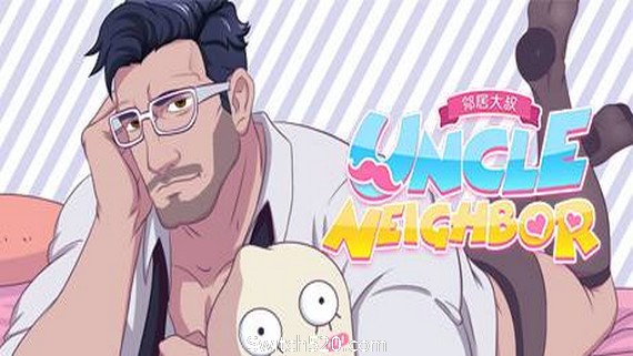 邻居大叔/UncleNeighbor:uncle Dating Simulator_0