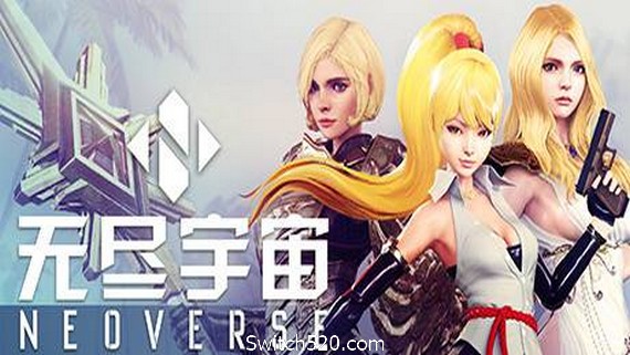 无尽宇宙/Neoverse（v1.5+新增新动画（全DLC）_0