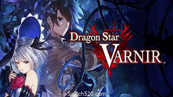 龙星的瓦尔尼尔/Dragon Star Varnir_0