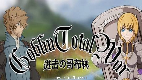 GoblinAttack / 进击的哥布林（王国序章最后之战）_0