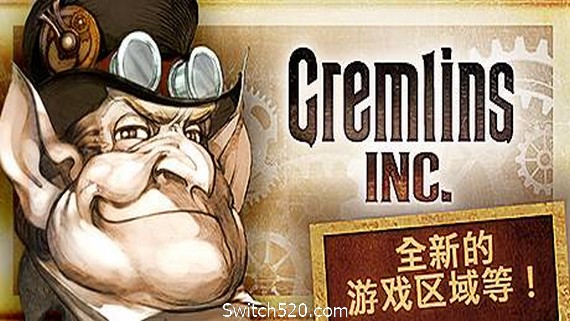 地精公司/Gremlins, Inc_0