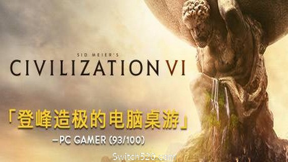 文明6-文明VI（1.3.0-豪华版最终完结版-全DLC+季票+含5/4/3/）_0