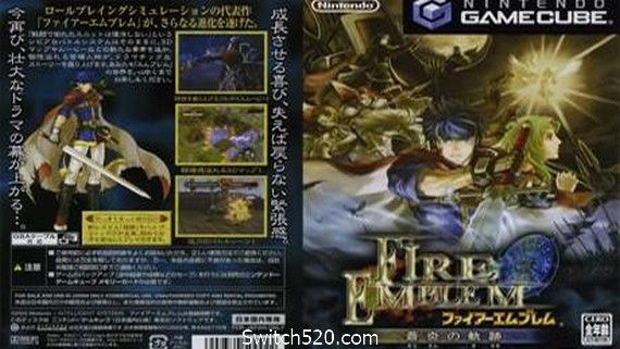 火焰之纹章：苍炎之轨迹/Fire Emblem：Path Of Radiance（v1.2）_0