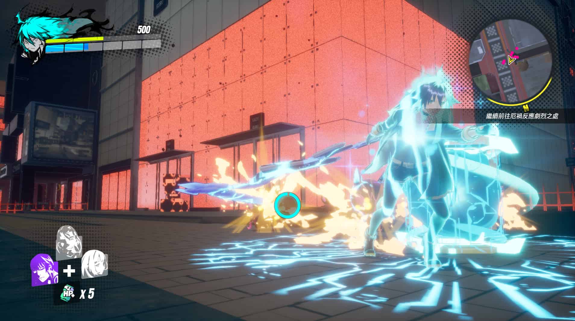 酉闪町/官方中文/本体+1.0.5+3DLC整合即撸版/[XCI]_5