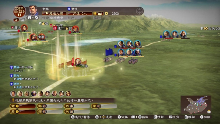 三国志13威力加强版|本体+1.2.1升补+1DLC|NSZ|原版|_2