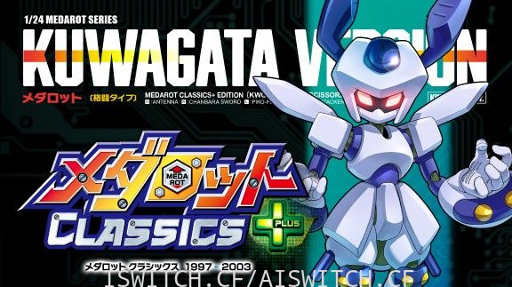 徽章战士经典合集:锹形虫版/原汁日文/[NSZ]_0