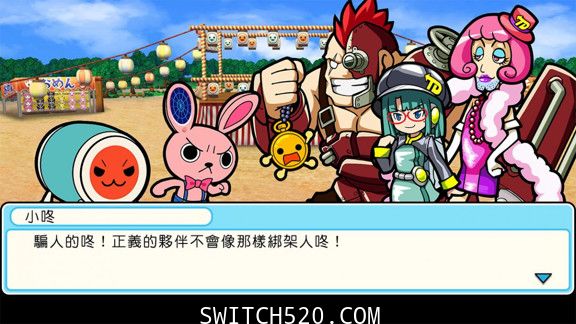 太鼓之达人咚咔/最新独立1.0.3升补 [如需本体自行搜索]_3