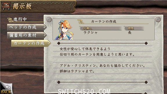 伊苏8/港版/官方繁体中文/本体整合23DLC即撸版/[XCI][毒娘+直链]_2